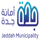أمانة جدة